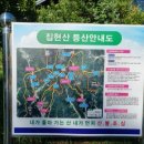 응석사주차장 이미지