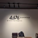 삼성동-10 이미지