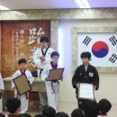 예사랑태권도 이미지