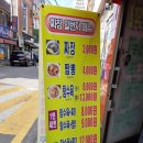 짜장일번지 - 용인시 수지구 문인로39번길 3-3 | 짜장일번지