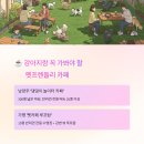 펫코스