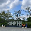 군산교도소 | 먹고 걷고 찍고, 서천 군산 2박 3일 여행 후기