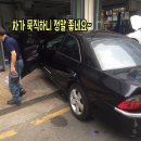 베스트카정비센터 이미지