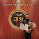 제이엠산업 이미지