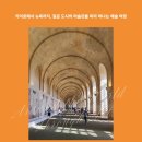 책속미술여행 이미지