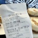 땅스 부대찌개 세곡점 이미지