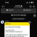 깨끗한빨래방