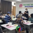 푸드아트테라피 이미지