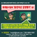 감정정비센터 이미지