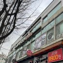 전주남문토종순대국전농