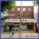 보아빌딩 이미지