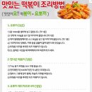농업회사법인(주)영풍 - 4569 | 농업회사법인(주)영풍