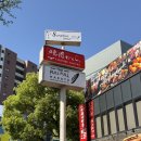 줄서는빵집연구소 | [후쿠오카] 하카타 줄 서는 빵집, 풀풀하카타 솔찍후기 |웨이팅 빵추천
