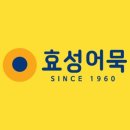 효성어묵 이미지