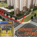 9시고덕파라곤공인중개사사무소 이미지