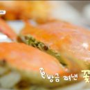 고흥식당 이미지