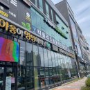 티플러스동물메디컬센터 이미지