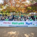 원신근린공원 (1) 이미지