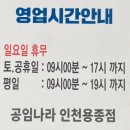 공임나라 용종점 이미지