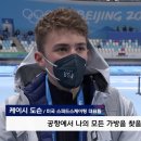 올림픽가방 이미지
