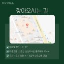 마이필