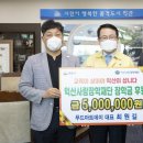 푸드마트데이 이미지