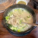 엉터리해장국 | 중앙대 후문 맛집 '엉터리해장국' 양곰탕 점심식사 후기