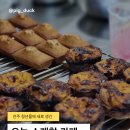 청년카페 2층 | 진주 시내 신상카페 청년몰 비단길 푸드존에 새로 생긴 빵집 클로버 🍀