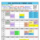 디지털도서관 2층 이미지