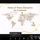 6.25참전유공자회 인천광역시지부 동구지회 | [HWPL 평화 포커스 57] “교육 통해 평화 이루자”… 65개국 HWPL 교사들 한목소리
