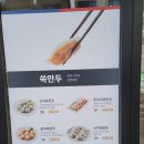 곰배령돈냉면 - 평택시 고덕여염5길 15-5 | 곰배령돈냉면