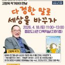 전하는도서관 이미지