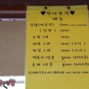 가루김밥떡볶이 이미지