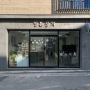 정든 | 대전 도안동 프리미엄 과일 선물 정든상자 후기