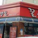 의병대로15길 이미지