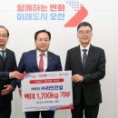 ㈜라인건설 이미지