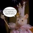 할머니가래떡볶이울산염포점 | 🫗🫗