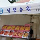 영덕블루팜