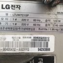 LG 실외기 (중고) 판매합니다. 이미지