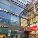 세븐일레븐발산W타워점 | 발산역 속눈썹펌 라벨르82뷰티 추천후기