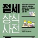 유종오