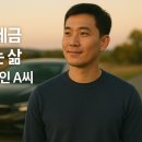 “렌트로 타는 게 뭐가 좋아요?” – 장기렌트 유경험자 5인의 리얼 후기와 추천 이유