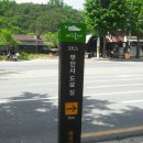 수태골농장 | 대구 팔공산 올레길 3코스