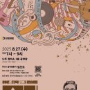 로드뮤직 - 서구 | 로드뮤직