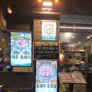 CU 명일점 이미지