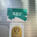 촉석초등학교