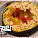 안녕 김밥 이미지