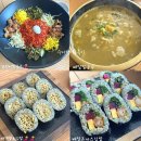 세븐일레븐 거제학동점 | 거제 학동 몽돌해변 맛집 배말칼국수김밥｜배말칼국수, 김밥, 꼬막비빔국수 까지 만족한 집