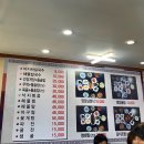 장모님돌솥밥집 이미지