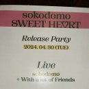 엠티노래연습장 이미지